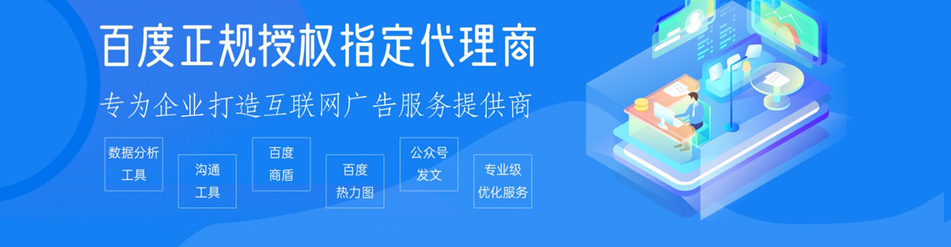 建邺百度推广返点