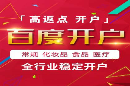 谷歌SEM案例解析：季节性营销策略