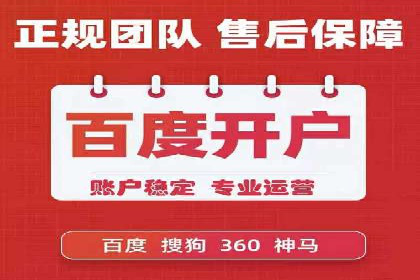 行业报告：信息流广告市场现状与未来趋势分析