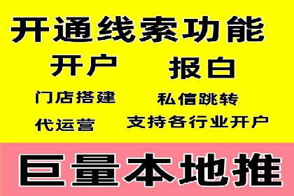 百度推广收费标准解读：一则电商行业的成功故事